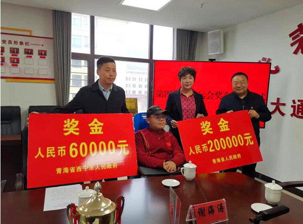 QQ截圖20240429155703