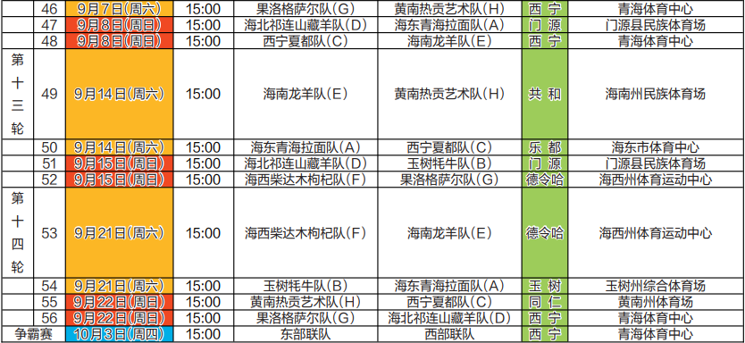 QQ圖片20240517061440