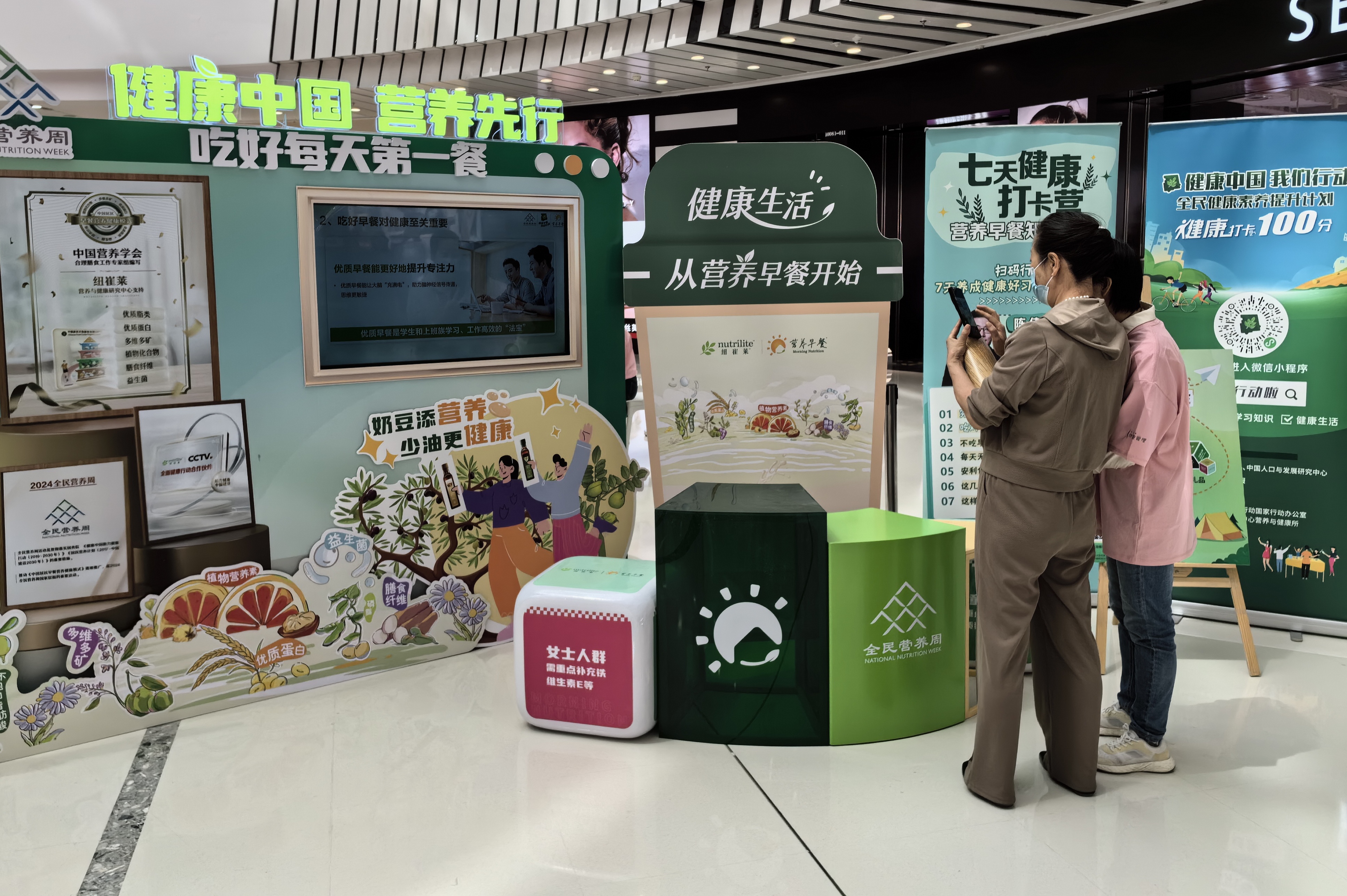微信圖片_20240521104102
