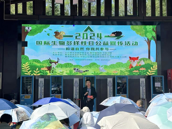 微信圖片_20240522173753