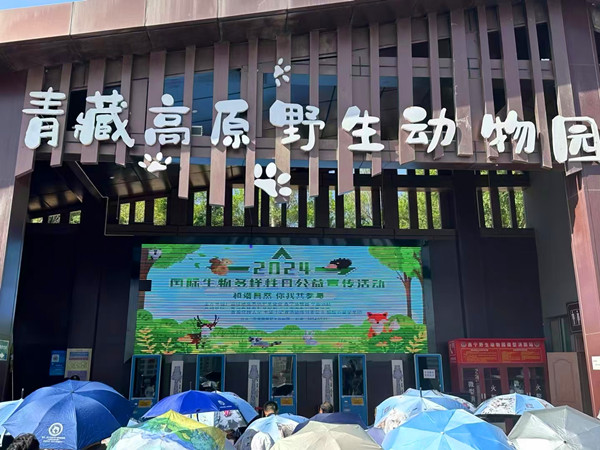 微信圖片_20240522173746