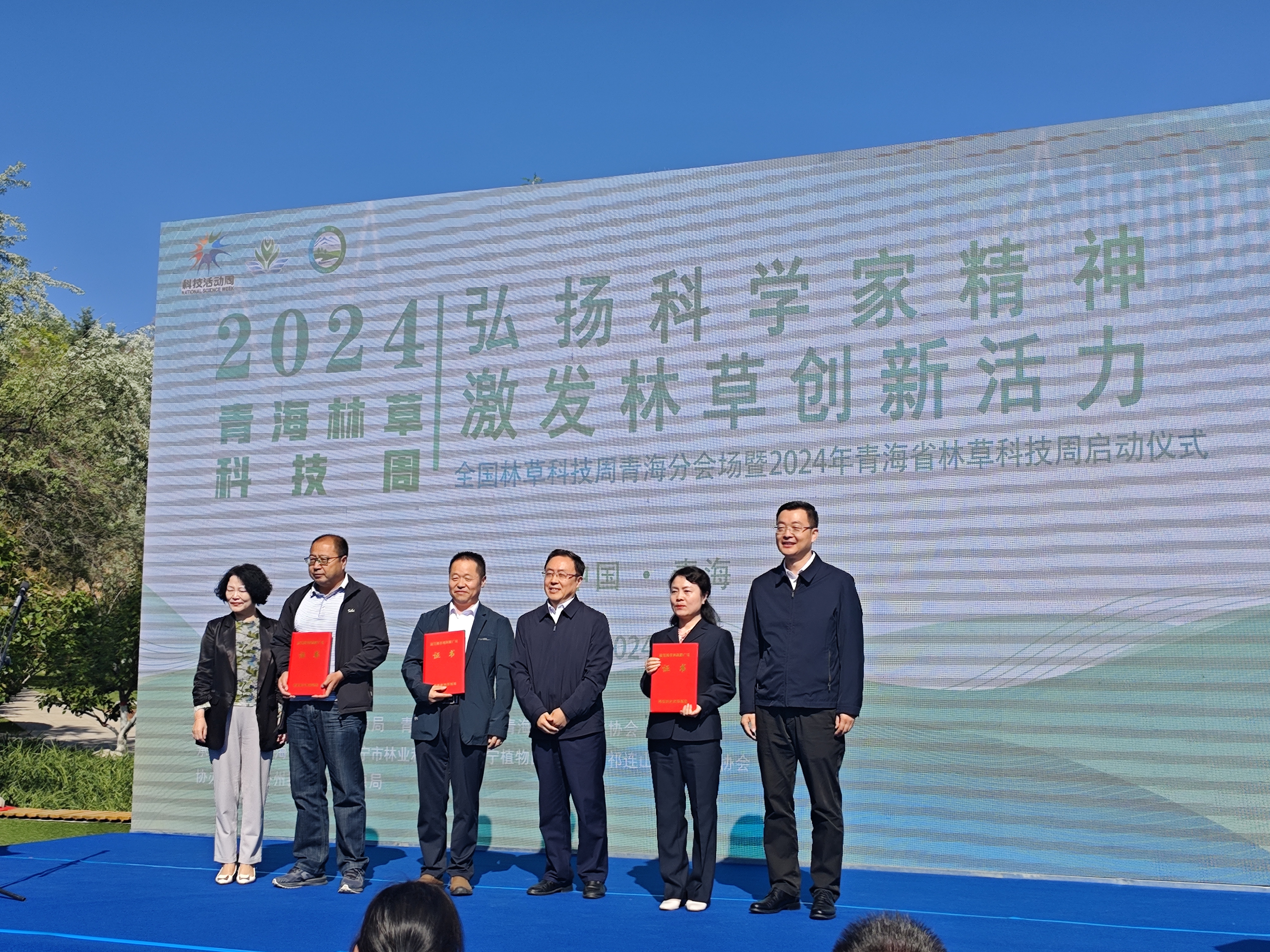 微信圖片_20240604163434