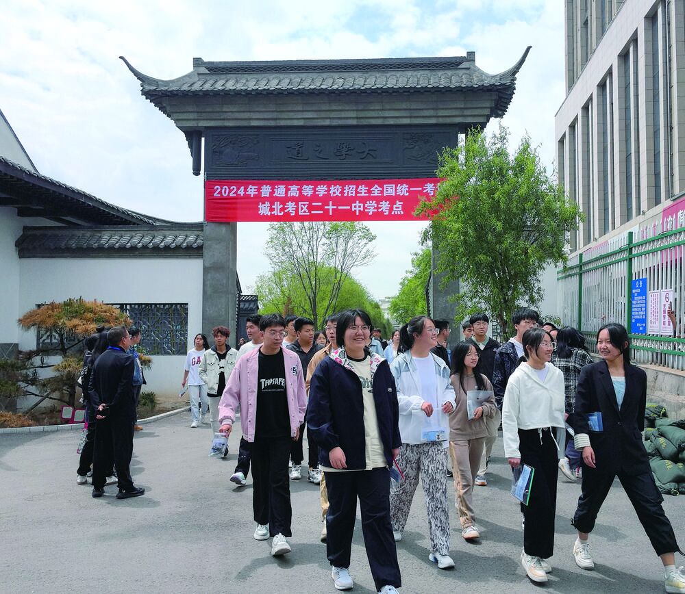 QQ圖片20240608055547