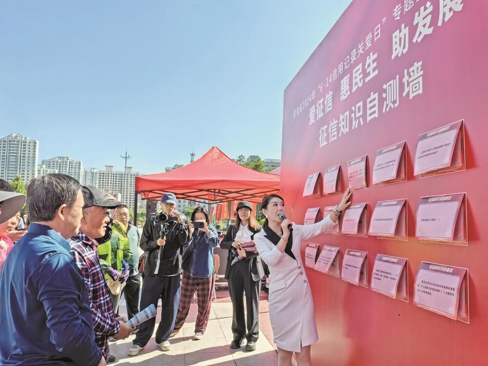 QQ圖片20240615063252