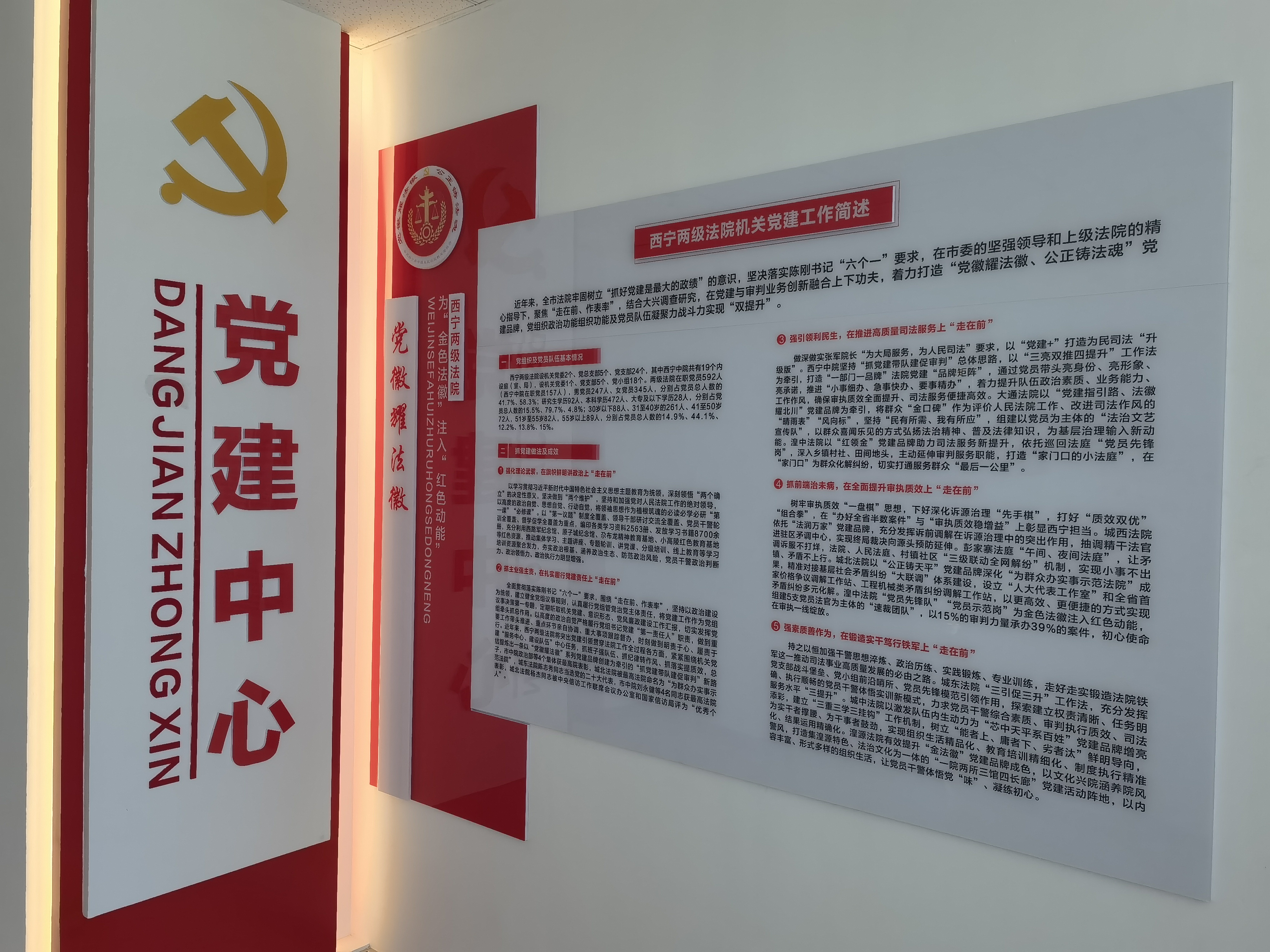 微信圖片_20240615110533