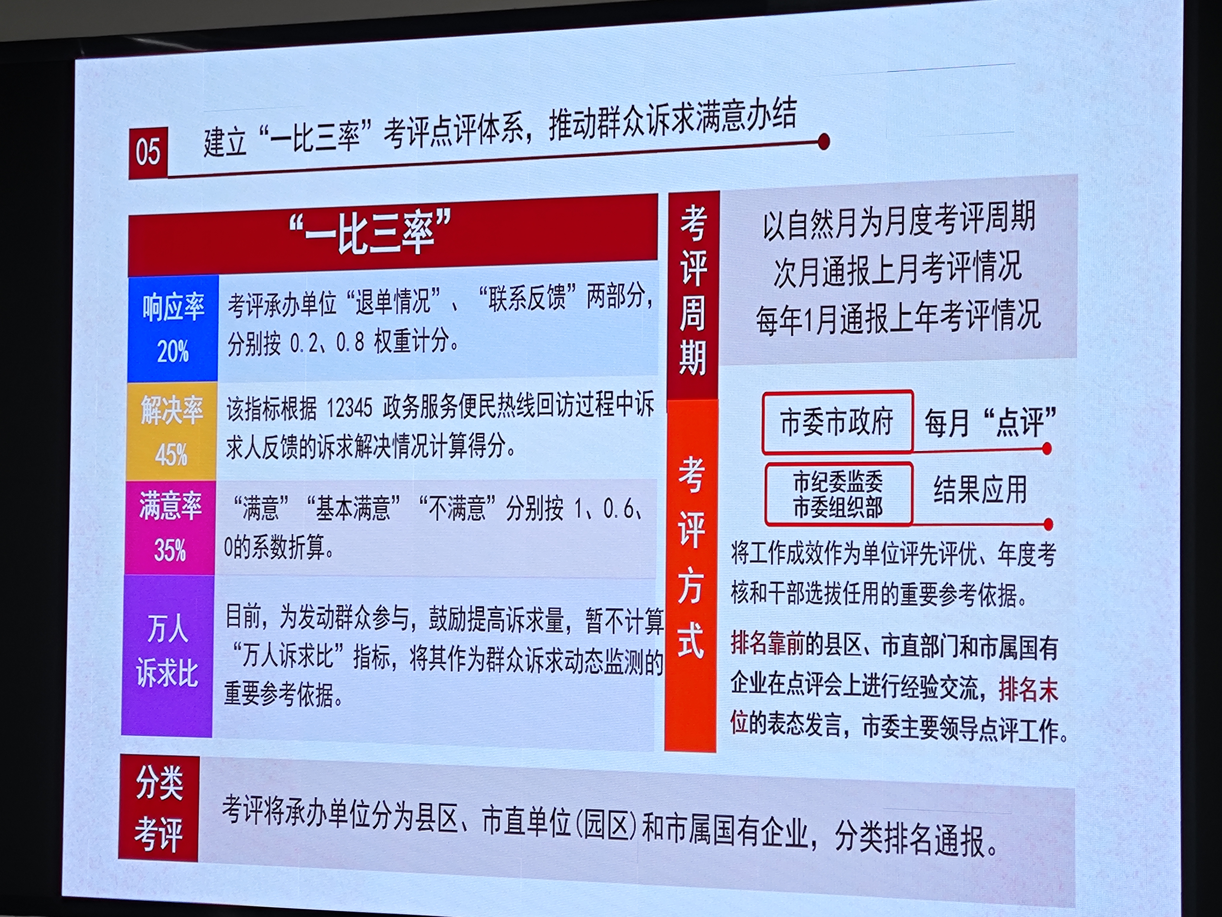 微信圖片_20240617172204