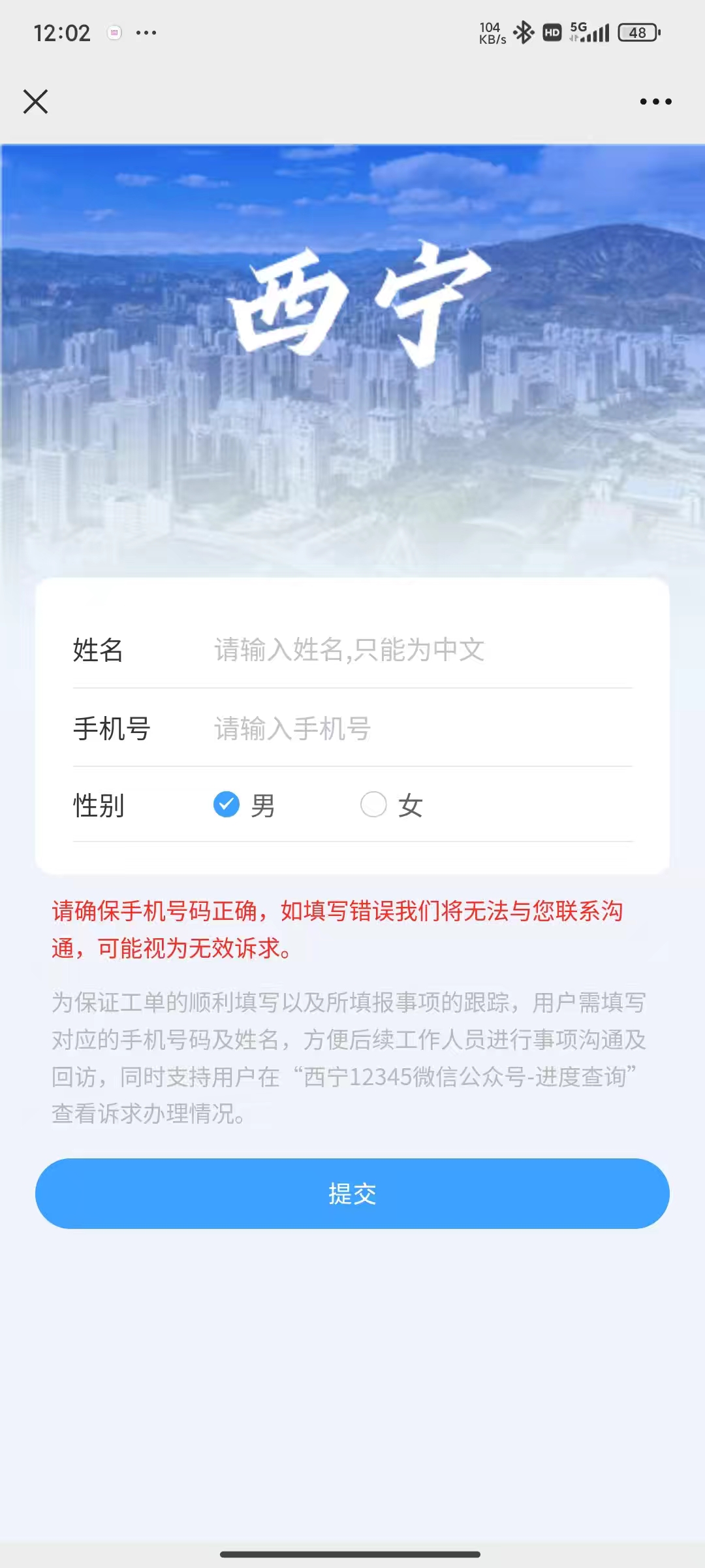 微信圖片_20240617172215