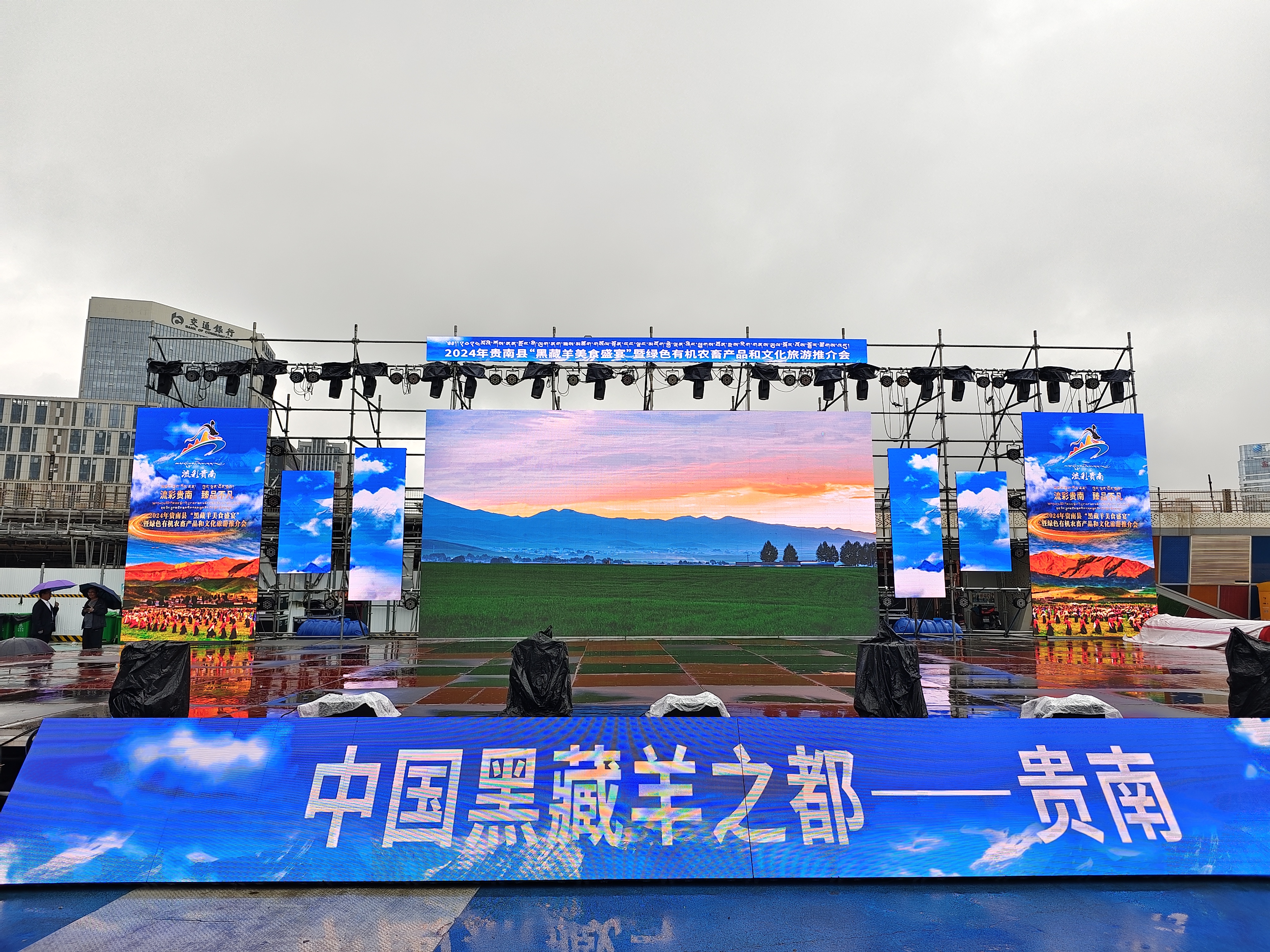 微信圖片_20240802172455