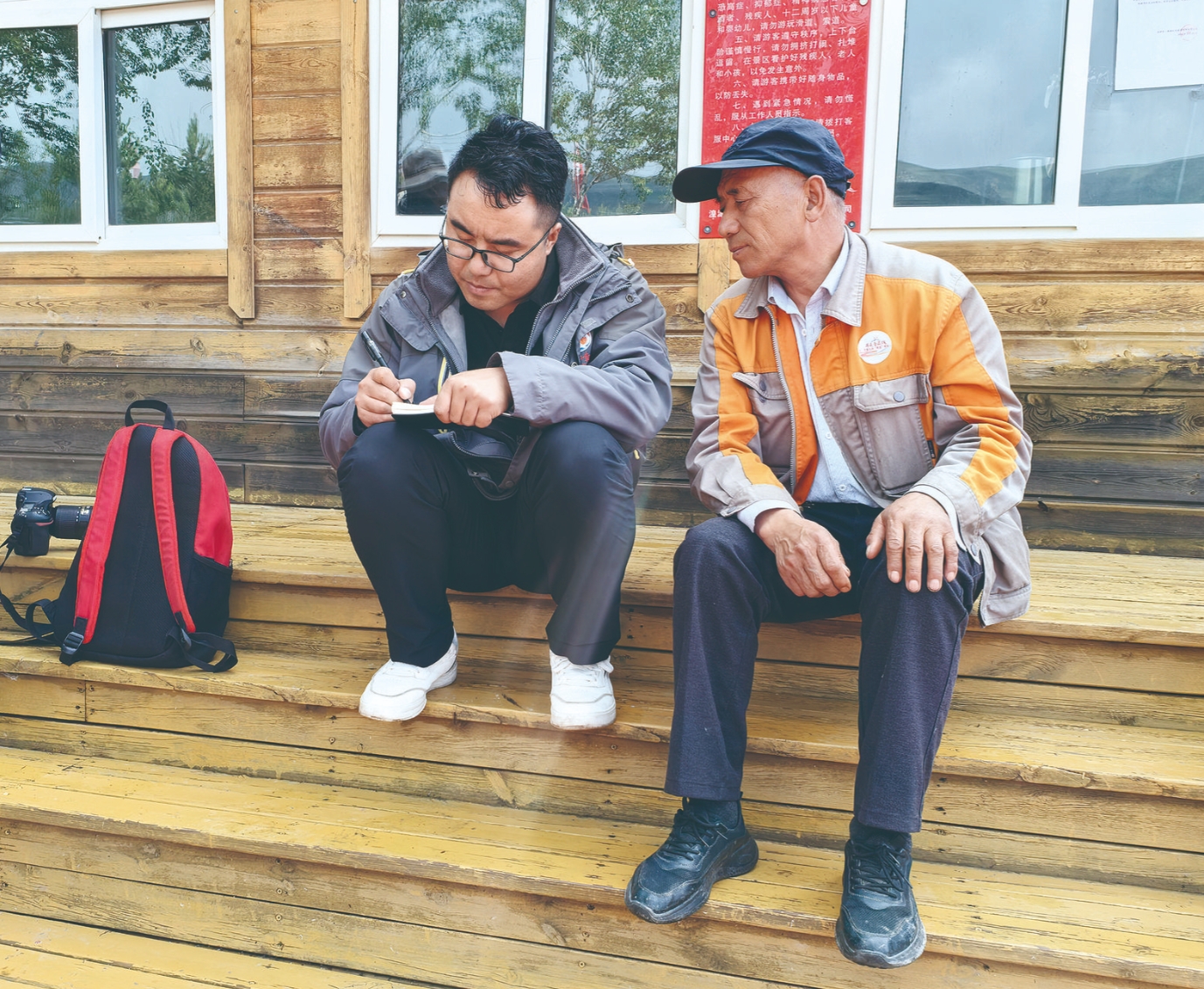 微信截圖_20240805063644
