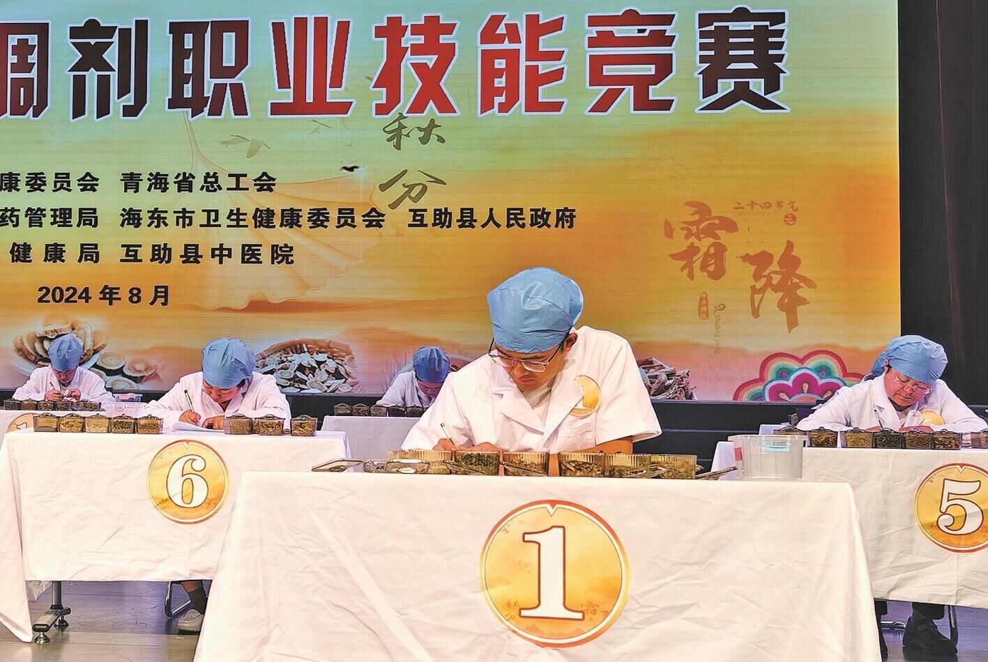QQ圖片20240810064246