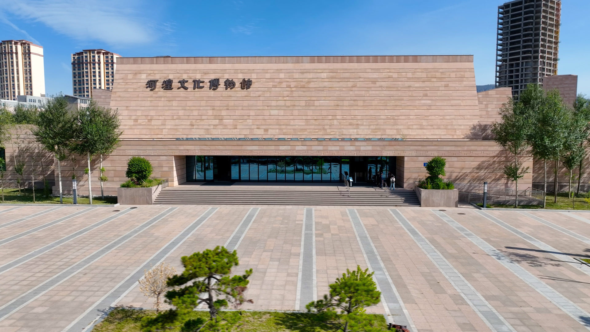 河湟外1