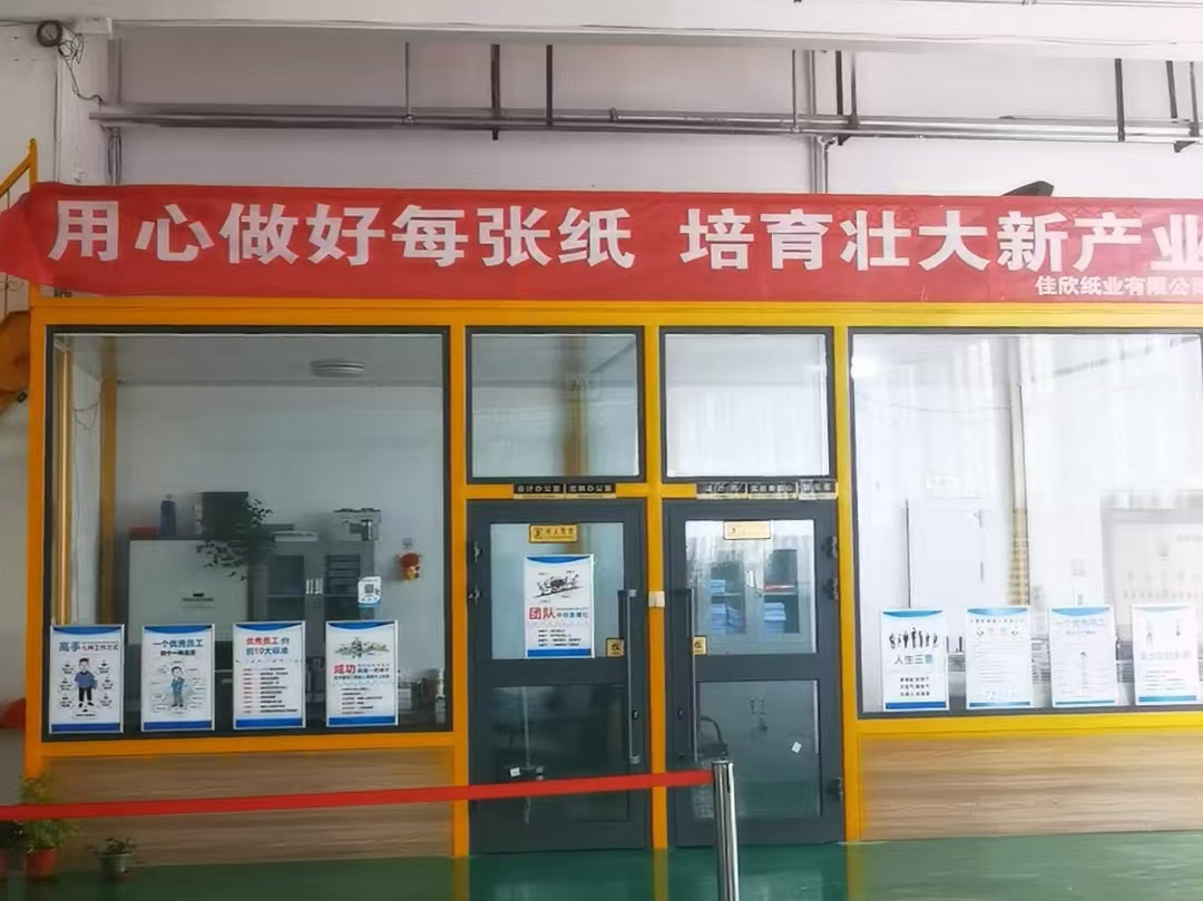 微信圖片_20240819092140