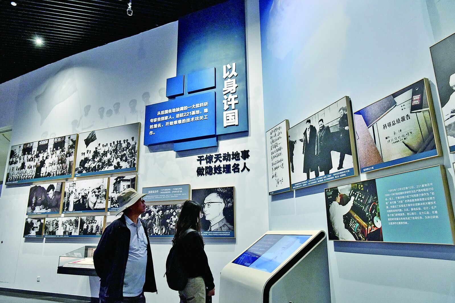 QQ圖片20240820054944