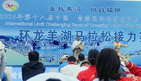微信圖片_20240901215048_副本