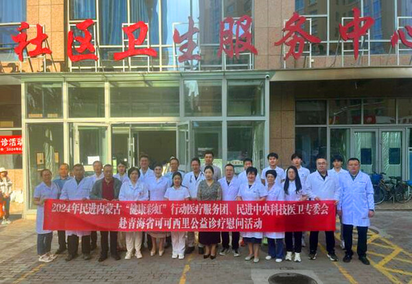 QQ截圖20240905111816