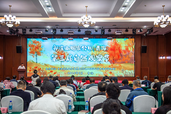 微信圖片_20240908144830_副本