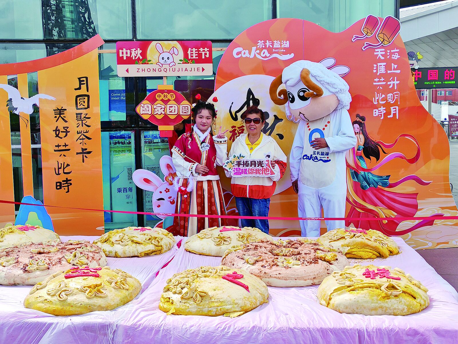 QQ圖片20240917060144