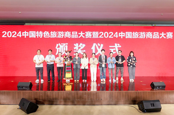 微信圖片_20241015170255