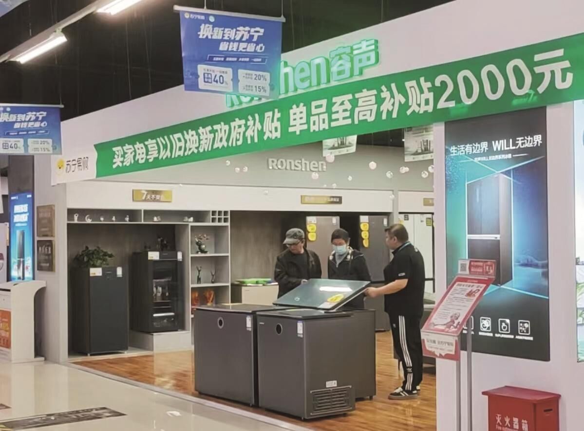 QQ圖片20241023061307