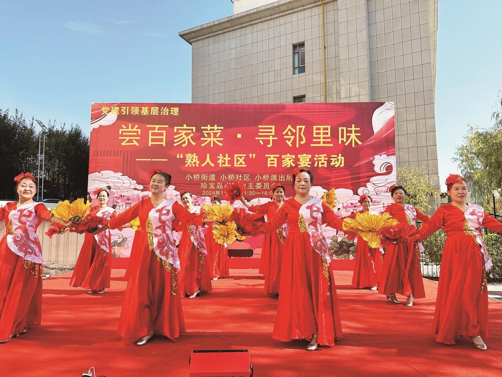 QQ圖片20241120060634