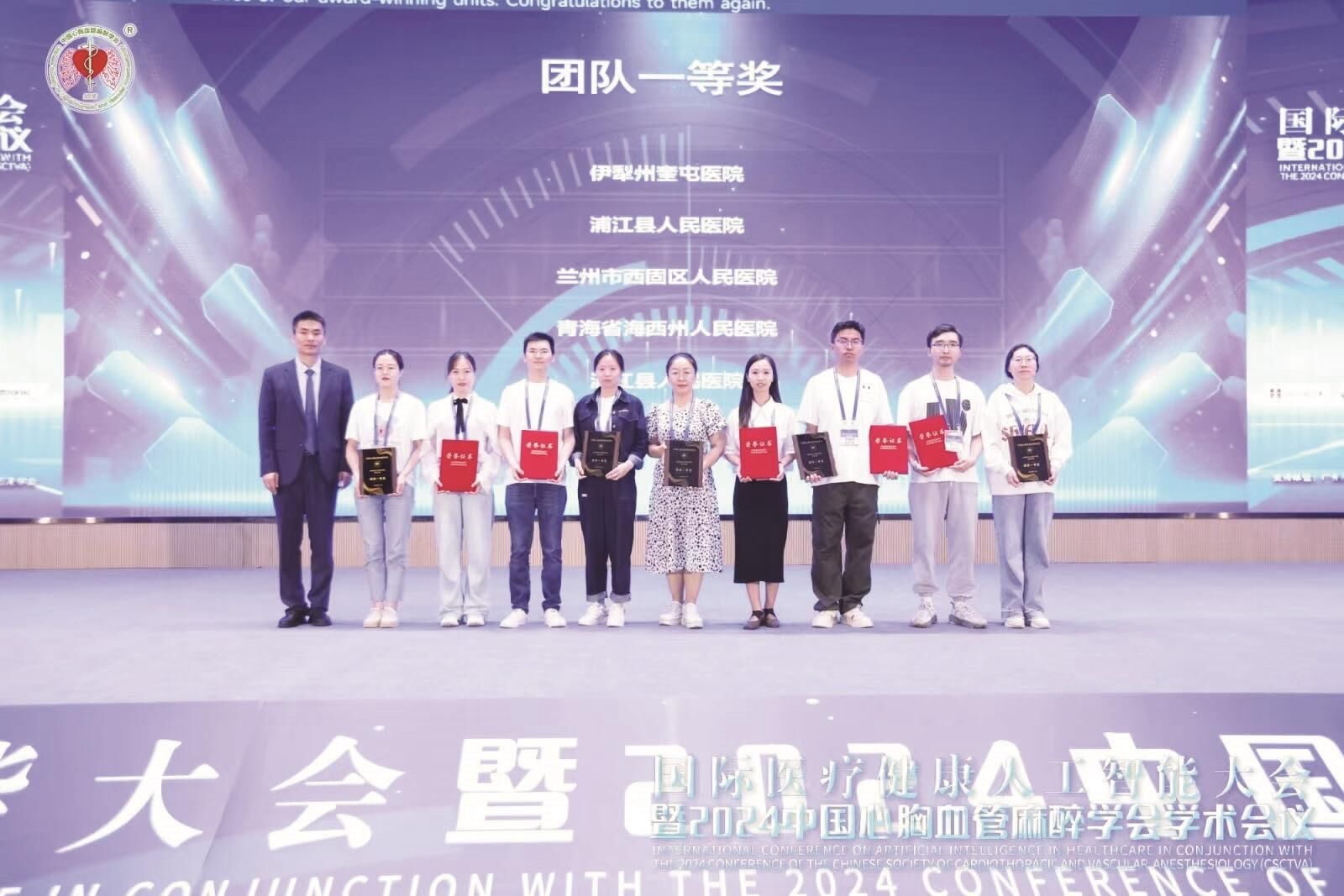 QQ圖片20241128064223