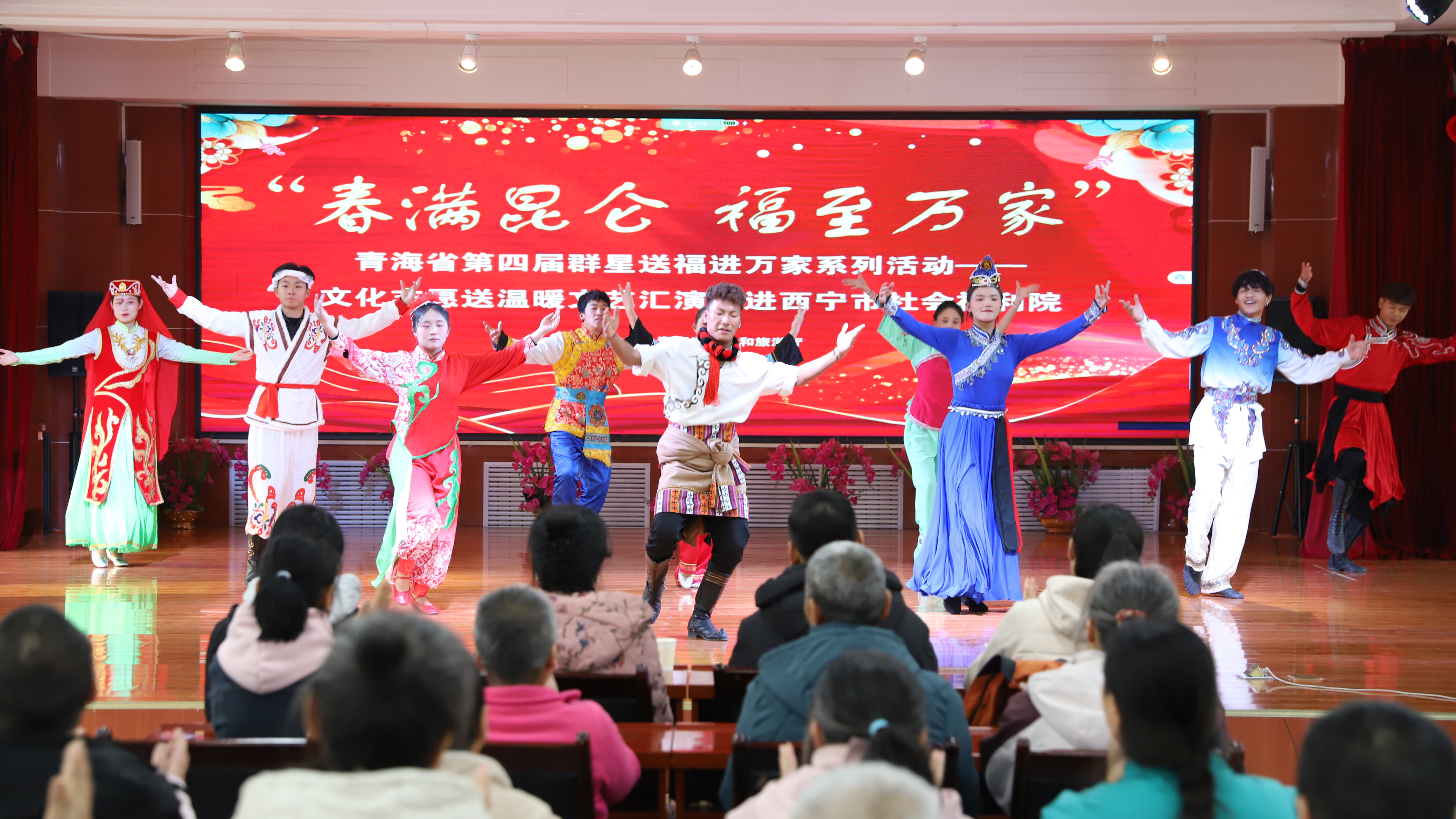 西寧市社會福利院