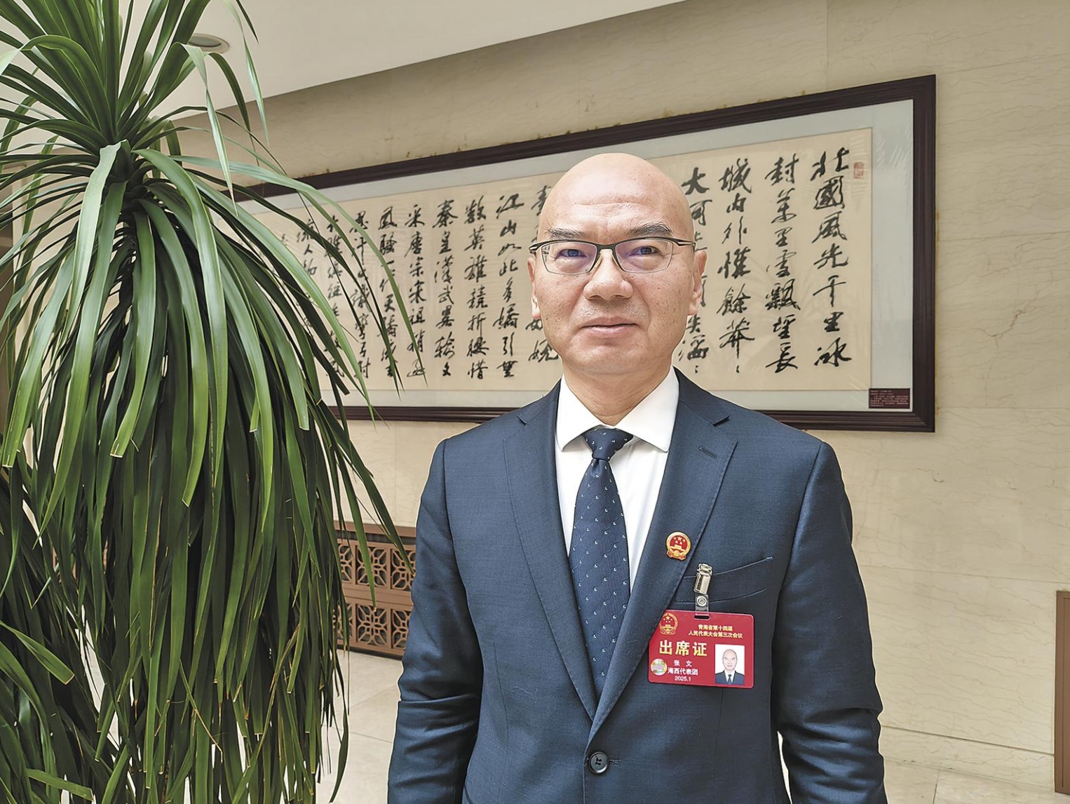 微信截圖_20250120093904