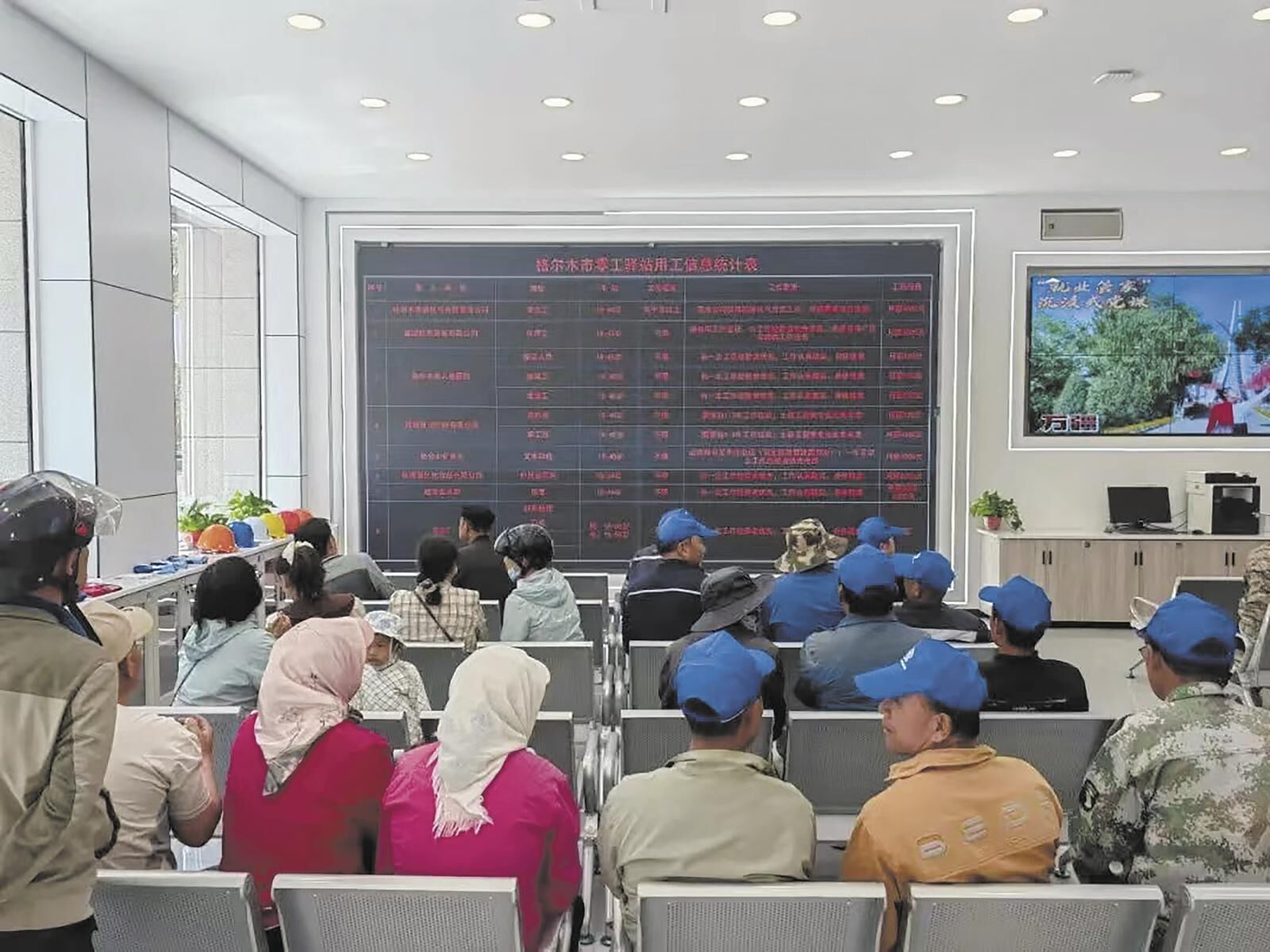 QQ圖片20250124063107
