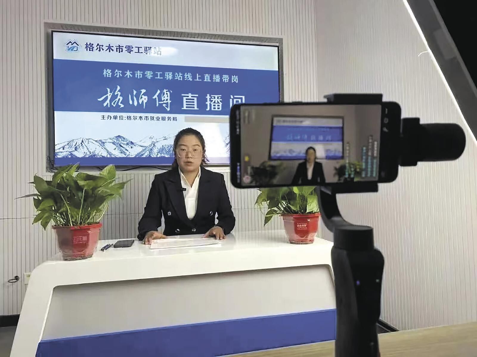 QQ圖片20250124063113
