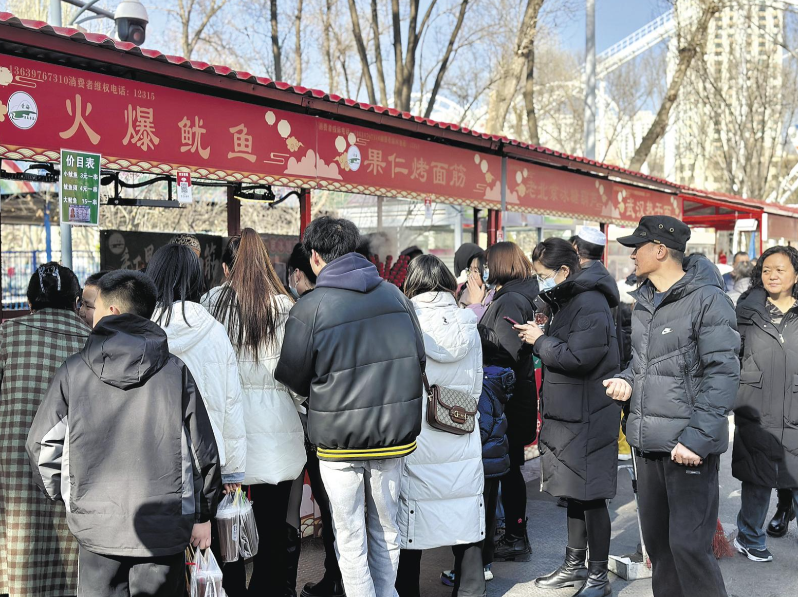 搜狐看圖_20250205064116