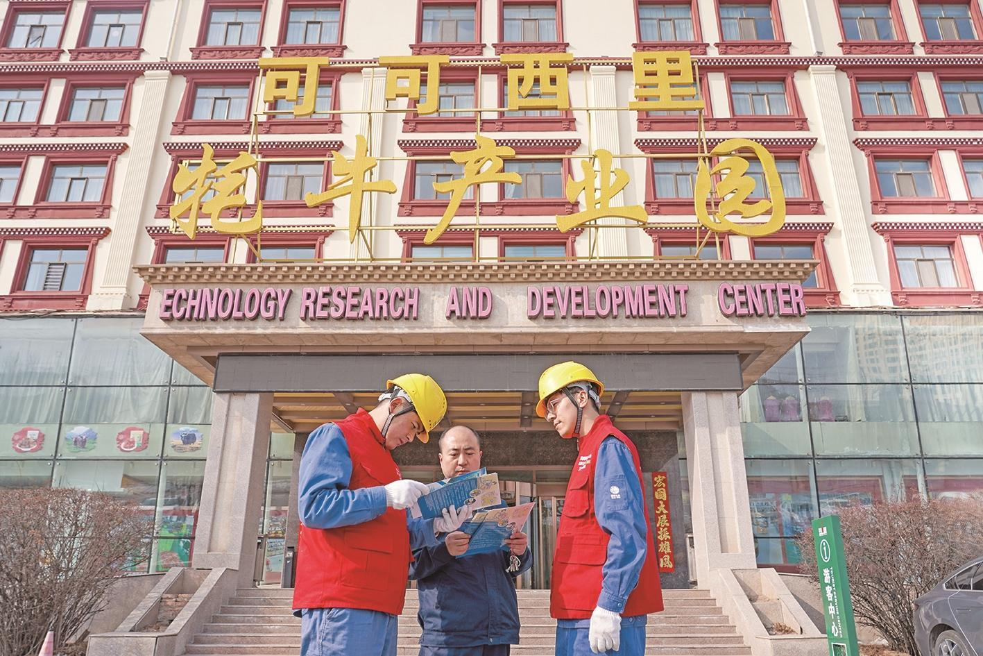 微信圖片_20250223065720