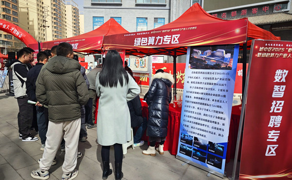 微信圖片_20250311205759