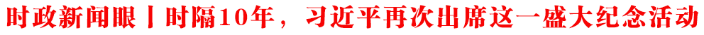 rحr10꣬ƽٴγϯ@һʢo