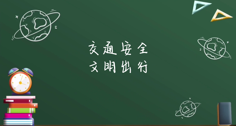 ͨȫ